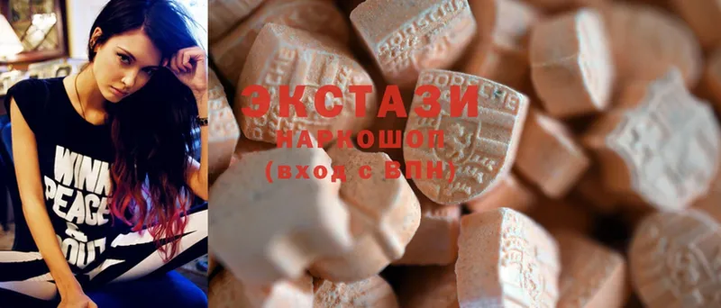 цена   Алексеевка  Ecstasy 300 mg 